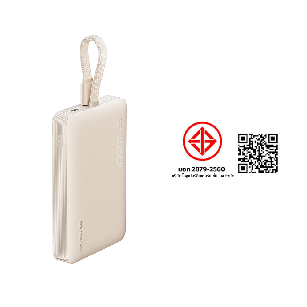 แบตเตอรี่สำรอง CUKTECH AURA WPB100L 10000 MAH สีทอง_9